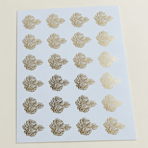 Arabic Calligraphy Design 01 Golden Embossed Insert Sheet A4 For Resin Art (TR409) hover