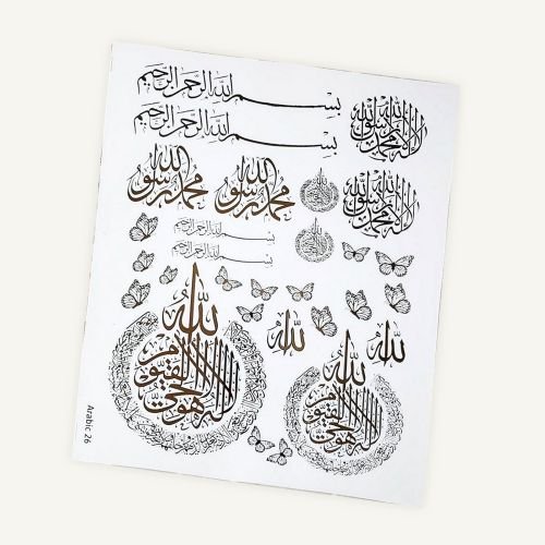 Arabic Calligraphy Golden Embossed Insert Sheet A4 For Resin Art (TR892) hover