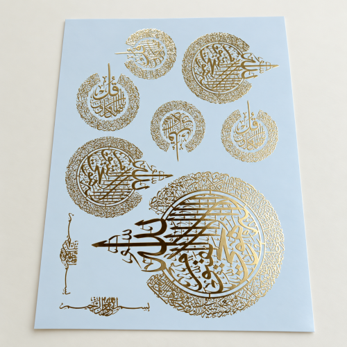 Arabic Calligraphy Medallions Design 07 Golden Embossed Insert Sheet A4 For Resin Art (TR414) hover