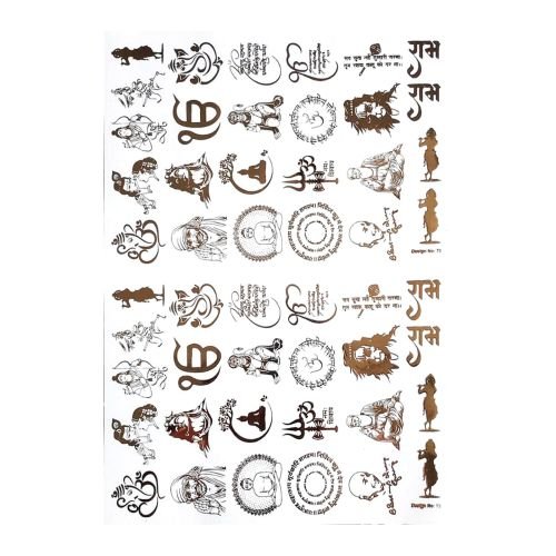 Mixed Devotional Motifs Golden Embossed Insert Sheet A4 For Resin Art (TR455)