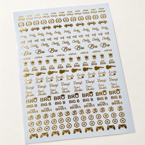 Raksha Bandhan Golden Embossed Insert Sheet A4 For Resin Art (TR1300) hover