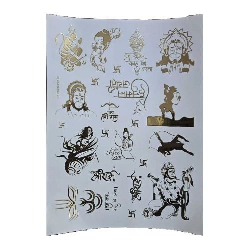 Ram & Hanuman Motifs Golden Embossed Insert Sheet A4 For Resin Art (TR452)
