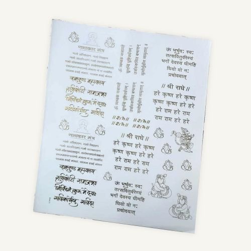 Shlok Golden Embossed Insert Sheet A4 For Resin Art (TR460) hover