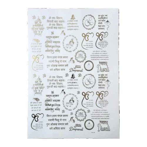 Shlok Golden Embossed Insert Sheet A4 For Resin Art (TR461)