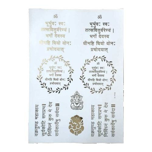 Shlok Golden Embossed Insert Sheet A4 For Resin Art (TR462)