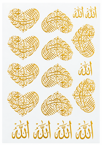 Arabic Calligraphy Golden Embossed Insert Sheet A4 For Resin Art (TR412)