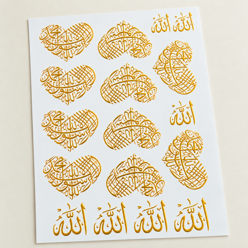 Arabic Calligraphy Golden Embossed Insert Sheet A4 For Resin Art (TR412) hover
