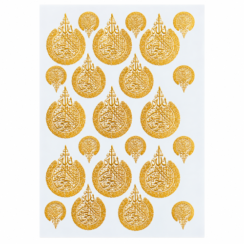 Arabic Calligraphy Golden Embossed Insert Sheet A4 For Resin Art (TR418)