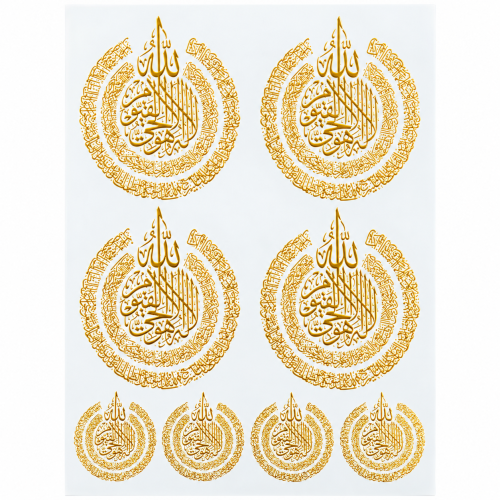 Arabic Calligraphy Golden Embossed Insert Sheet A4 For Resin Art (TR420)