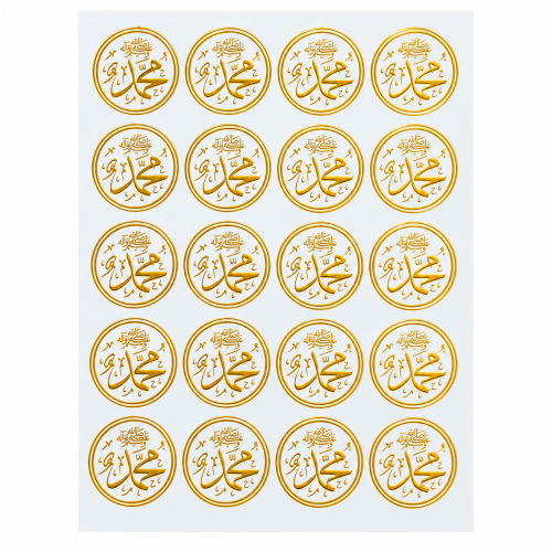 Arabic Calligraphy Golden Embossed Insert Sheet A4 For Resin Art (TR421)