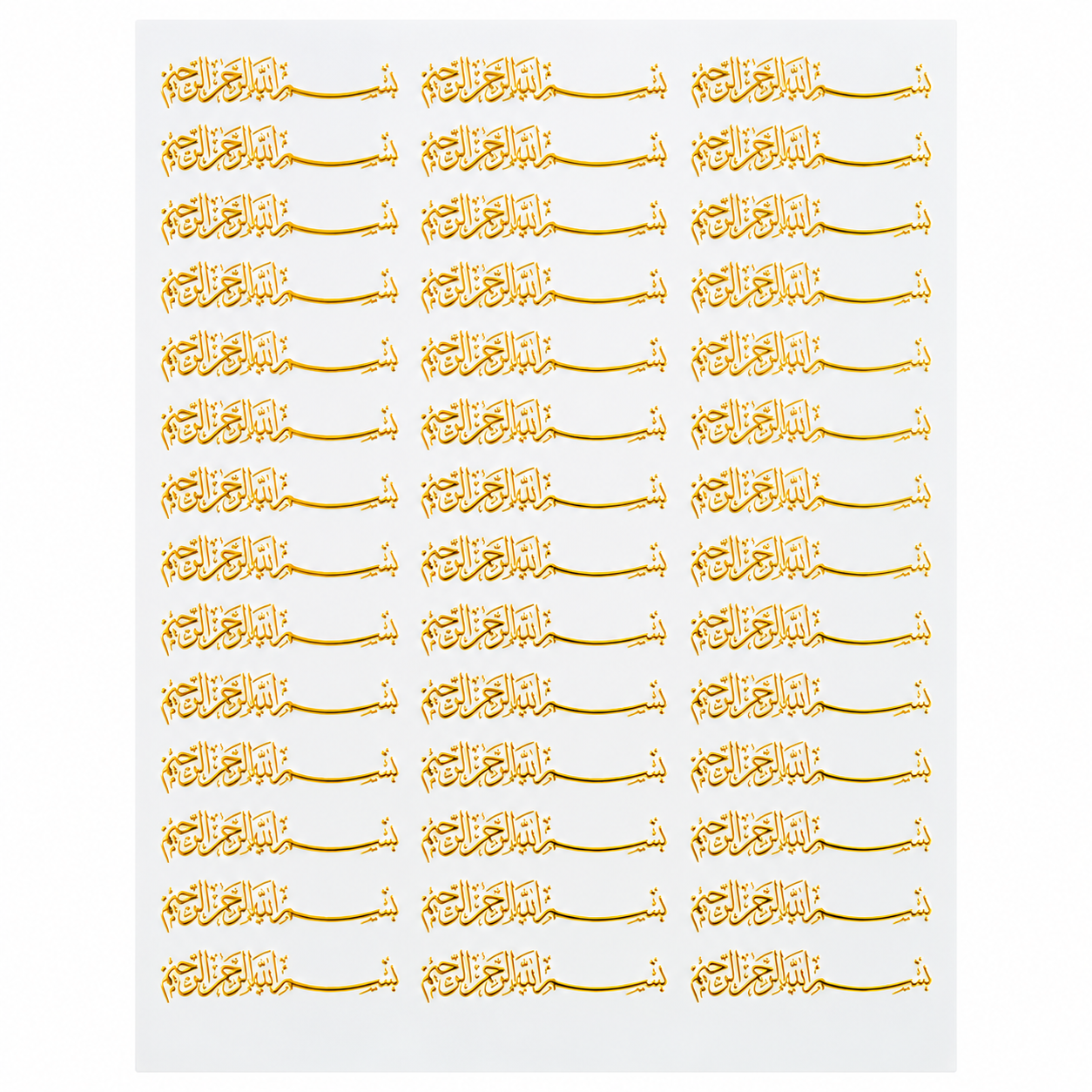 Arabic Calligraphy Golden Embossed Insert Sheet A4 For Resin Art (TR423)