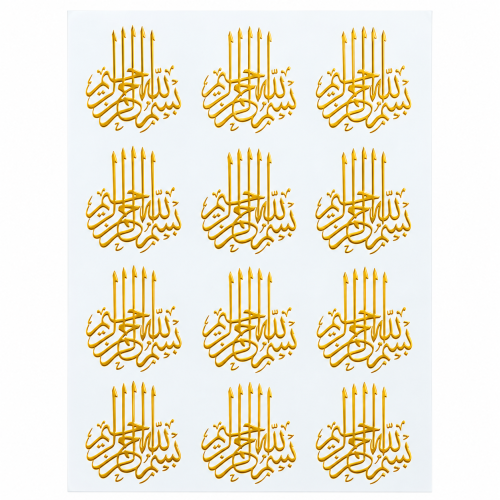 Arabic Calligraphy Golden Embossed Insert Sheet A4 For Resin Art (TR424)