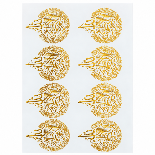 Arabic Calligraphy Golden Embossed Insert Sheet A4 For Resin Art (TR425)