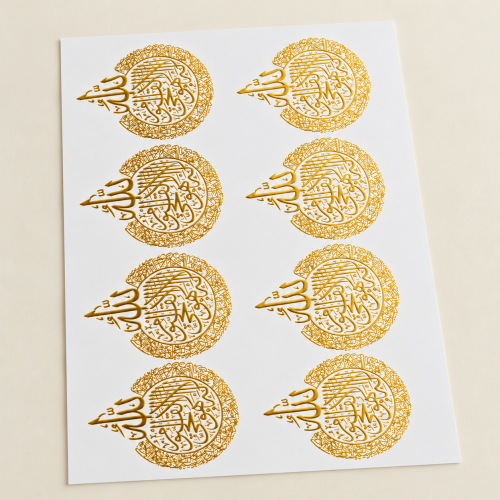 Arabic Calligraphy Golden Embossed Insert Sheet A4 For Resin Art (TR425) hover