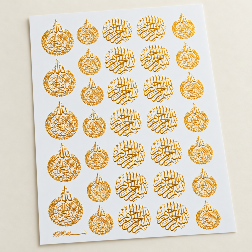Arabic Calligraphy Golden Embossed Insert Sheet A4 For Resin Art (TR427) hover