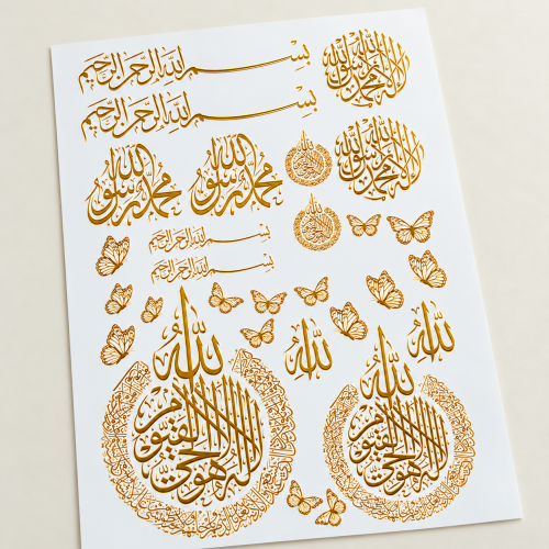 Arabic Calligraphy Golden Embossed Insert Sheet A4 For Resin Art (TR892) hover