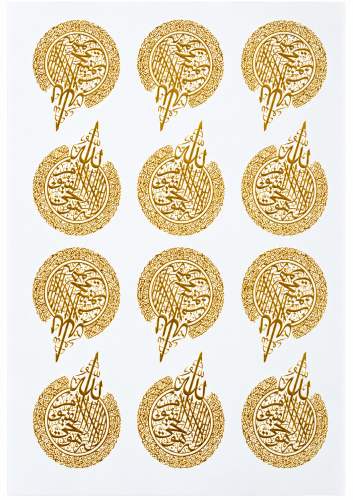 Arabic Calligraphy Golden Embossed Insert Sheet A4 For Resin Art (TR894)