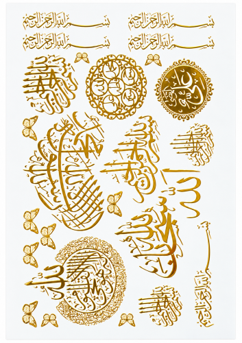 Arabic Calligraphy Golden Embossed Insert Sheet A4 For Resin Art (TR896)