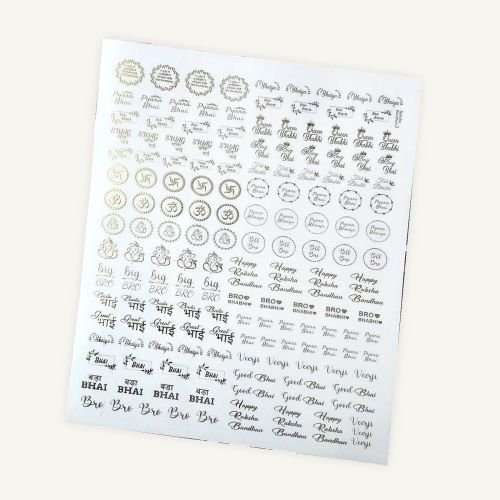 Raksha Bandhan Golden Embossed Insert Sheet A4 For Resin Art (TR458) hover
