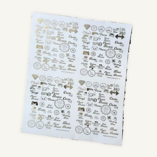 Raksha Bandhan Golden Embossed Insert Sheet A4 For Resin Art (TR459) hover