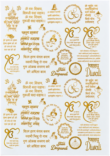 Shlok Golden Embossed Insert Sheet A4 For Resin Art (TR461)