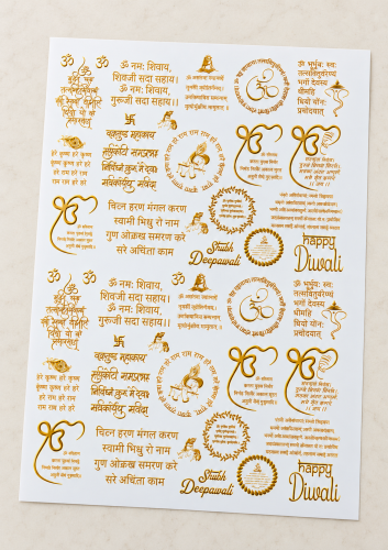 Shlok Golden Embossed Insert Sheet A4 For Resin Art (TR461) hover