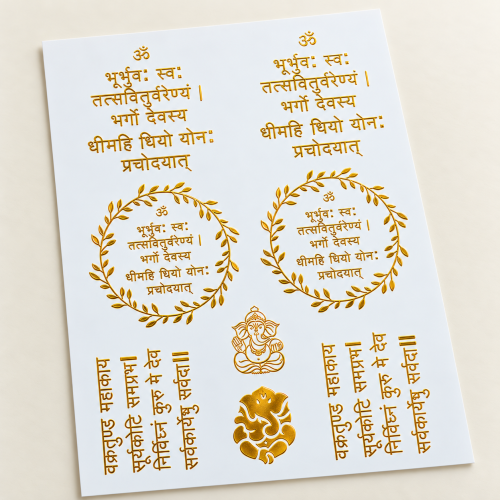 Shlok Golden Embossed Insert Sheet A4 For Resin Art (TR462) hover