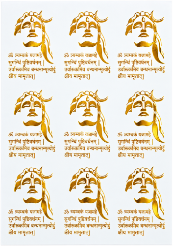 Shlok Golden Embossed Insert Sheet A4 For Resin Art (TR463)