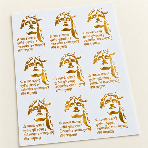 Shlok Golden Embossed Insert Sheet A4 For Resin Art (TR463) hover