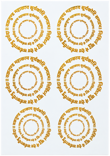 Shlok Golden Embossed Insert Sheet A4 For Resin Art (TR464)