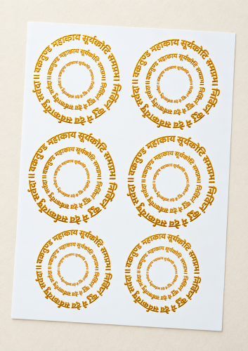 Shlok Golden Embossed Insert Sheet A4 For Resin Art (TR464) hover