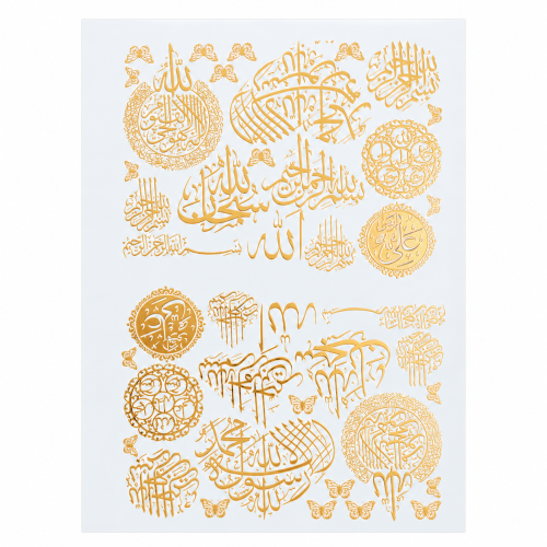 Arabic Calligraphy Assortment Design 08 Golden Embossed Insert Sheet A4 For Resin Art (TR415)