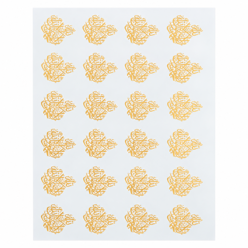 Arabic Calligraphy Design 01 Golden Embossed Insert Sheet A4 For Resin Art (TR409)