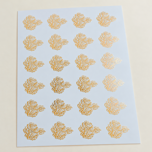 Arabic Calligraphy Design 01 Golden Embossed Insert Sheet A4 For Resin Art (TR409) hover