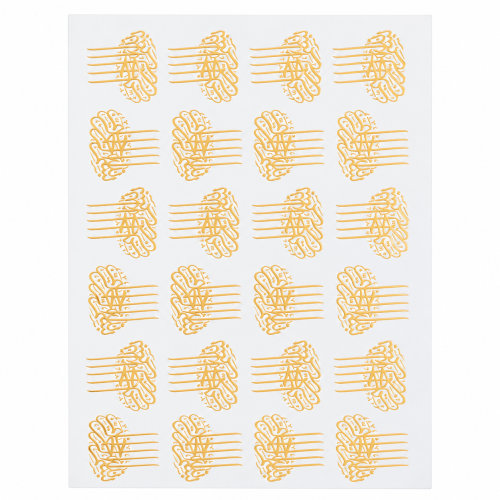 Arabic Calligraphy Design 02 Golden Embossed Insert Sheet A4 For Resin Art (TR410)